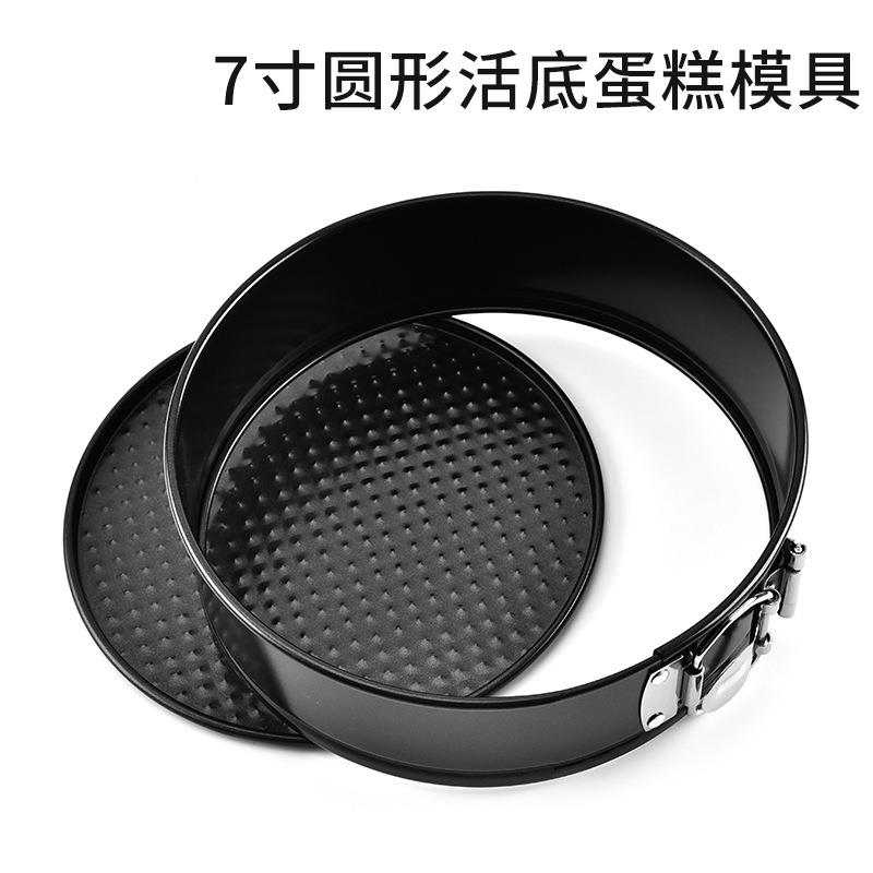 厂家 yy-0137寸圆形烘培模具糕 碳钢不沾蛋厨模 活底盘diy烤 房用