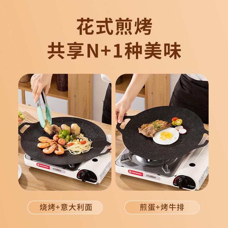 户外营家用圆烤肉盘韩式煎烤盘形便携通用煎蛋盘铁板双耳露烤zs-k