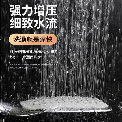 新款家用手持压花洒 室长方淋形花浴洒喷浴头