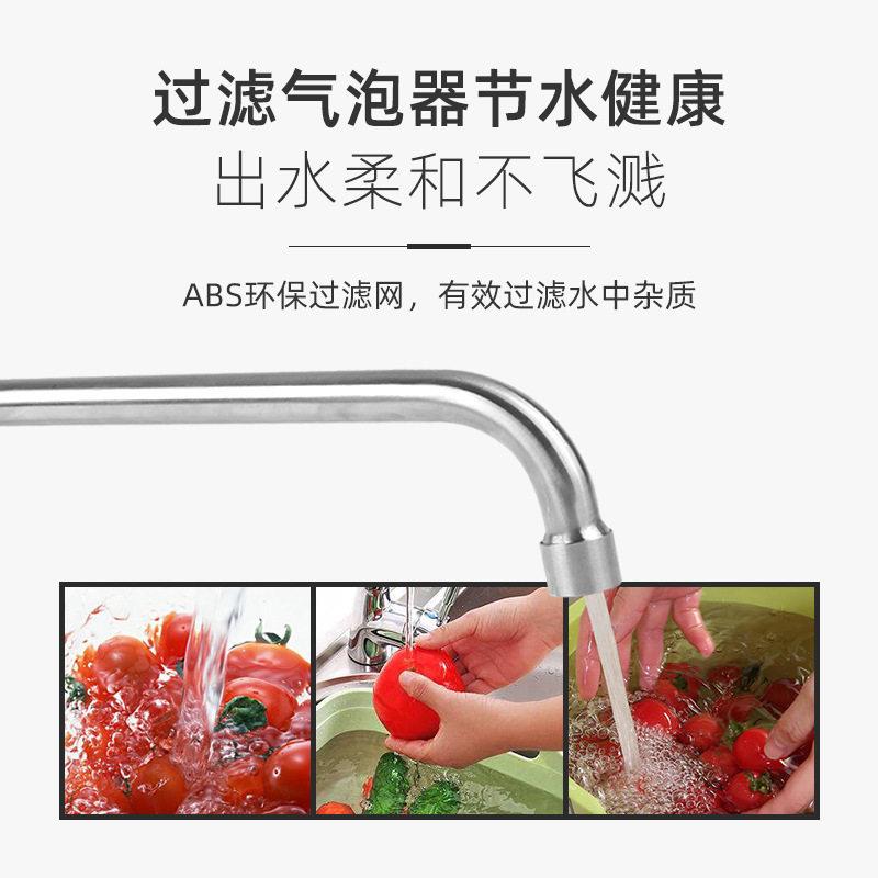 厨水房半墙自动可旋转摇摆龙头酒店专用入式炉灶台摇臂龙铜头