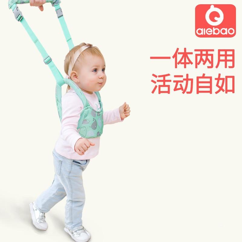 爱儿婴儿学步带透婴学幼路儿走防摔防勒A2018带娃两用遛气娃神器