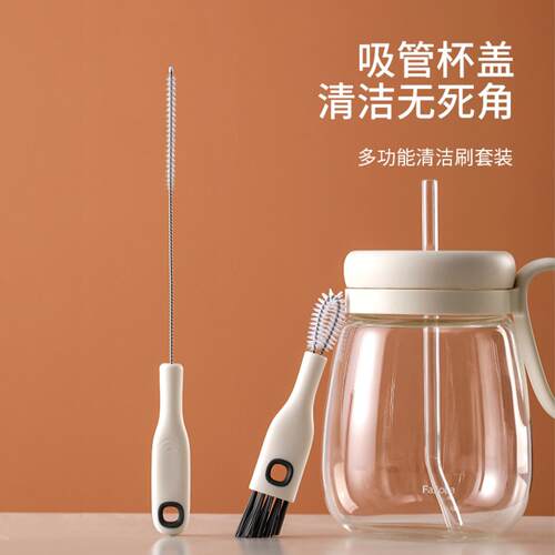 FaSoLa吸管刷子加长家用多功能