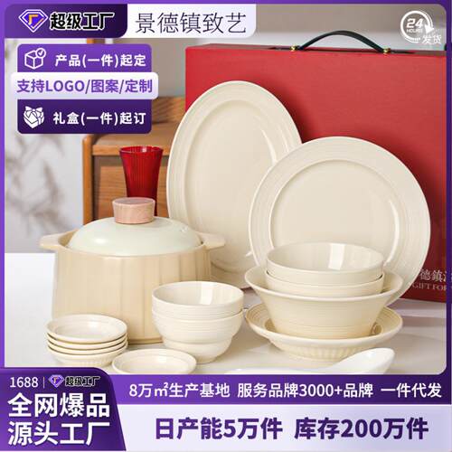 陶瓷釉下彩餐具套装定制新款饭碗