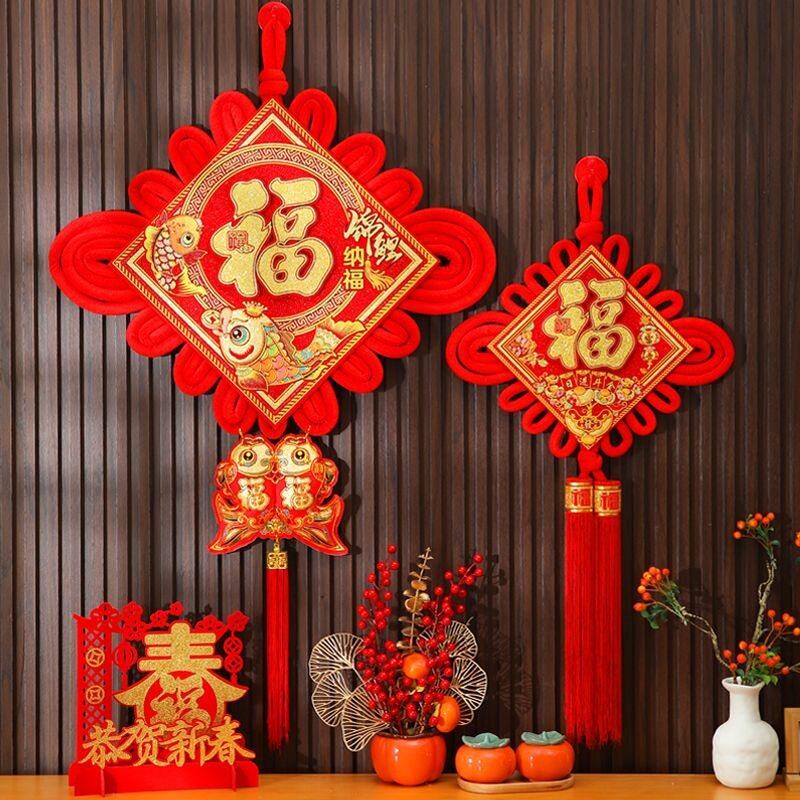 春节大号新挂饰墙亚马逊上福字背景挂件客厅装饰品室内中结挂件国