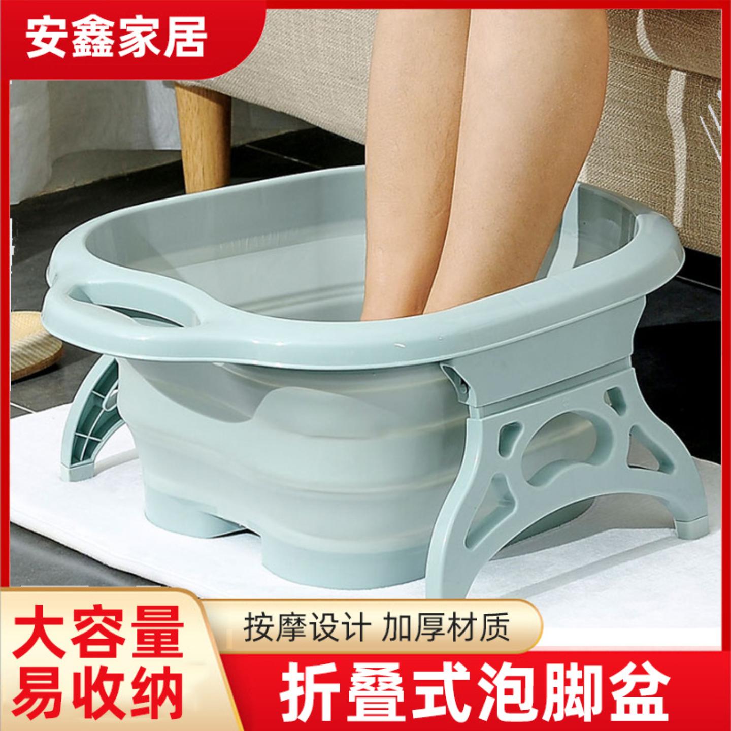 网红家用折叠足浴盆足底穴位按摩