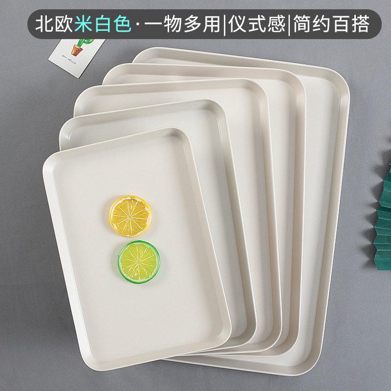 密胺长方形托盘商用面酒店餐盘塑料特IKU大号平家用色包冷白餐盘