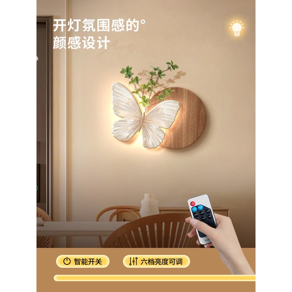 法饰奶油风蝴蝶发式餐厅装画灯CZ-24070画光创意客厅墙面挂件立体
