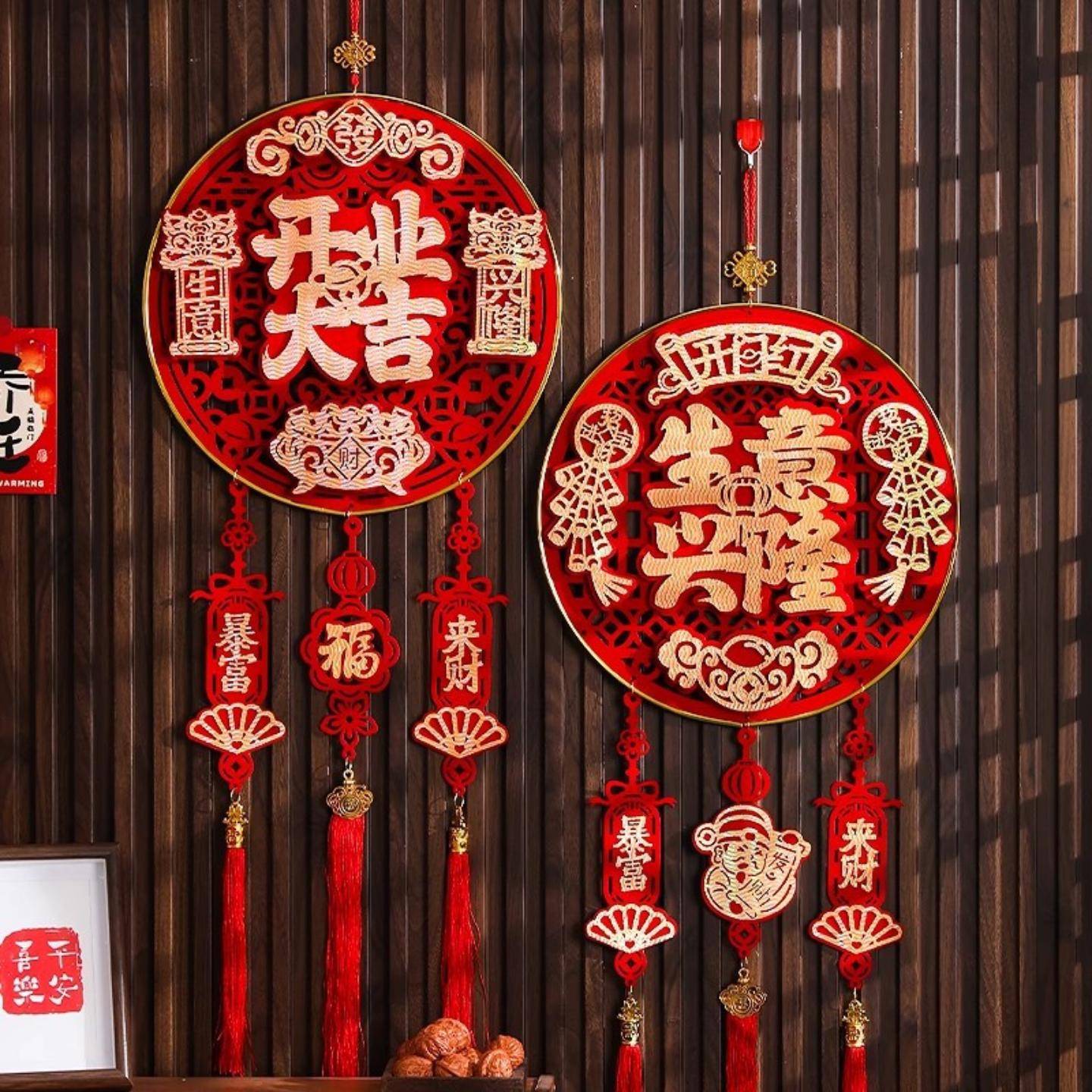 开业大吉氛围装饰挂件生意兴隆