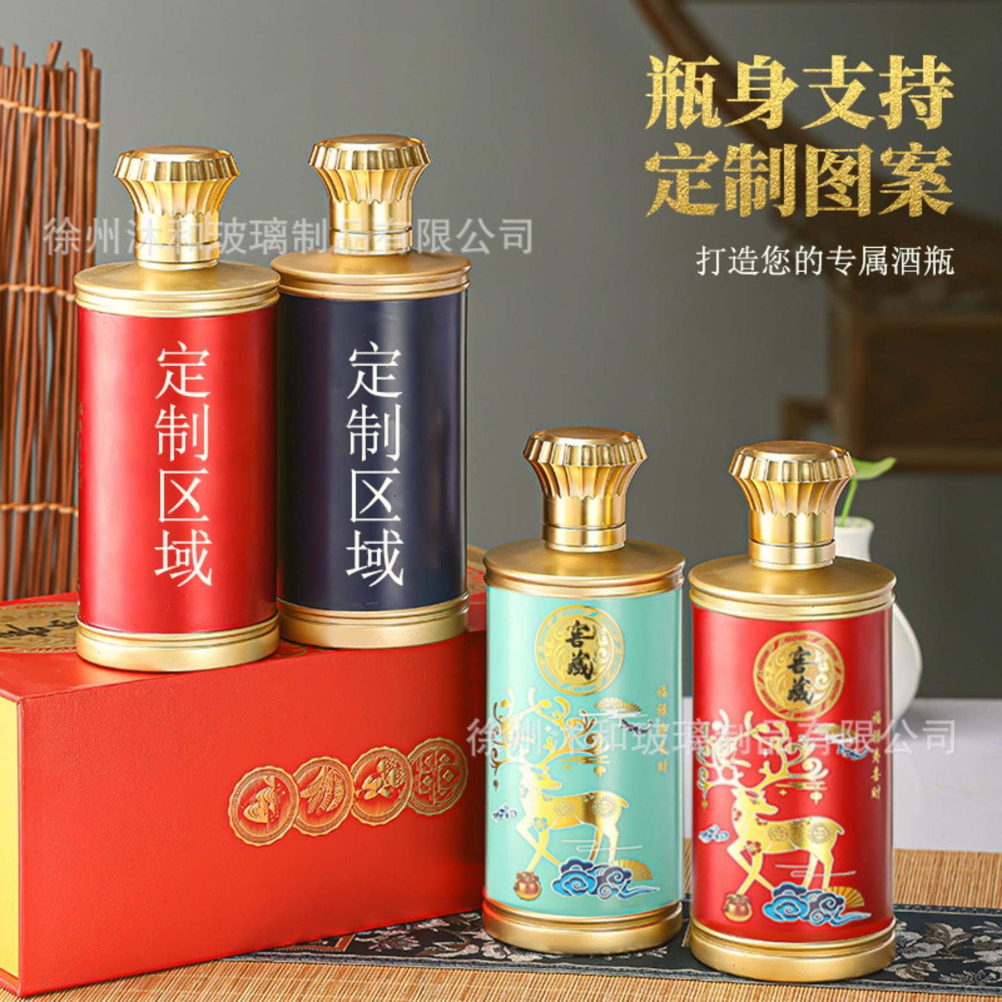 玻璃酒瓶供应1斤装自酿空酒瓶