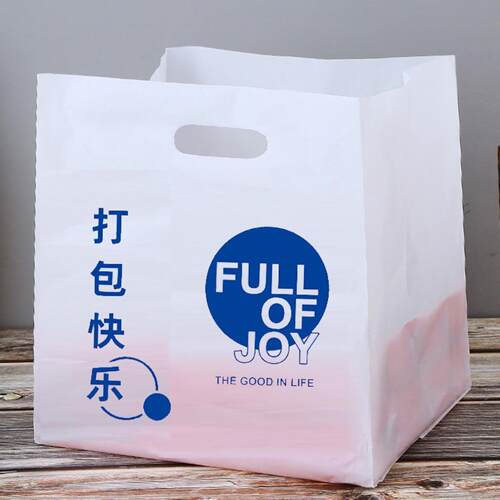 一次性饺子打包袋印logo15/1820