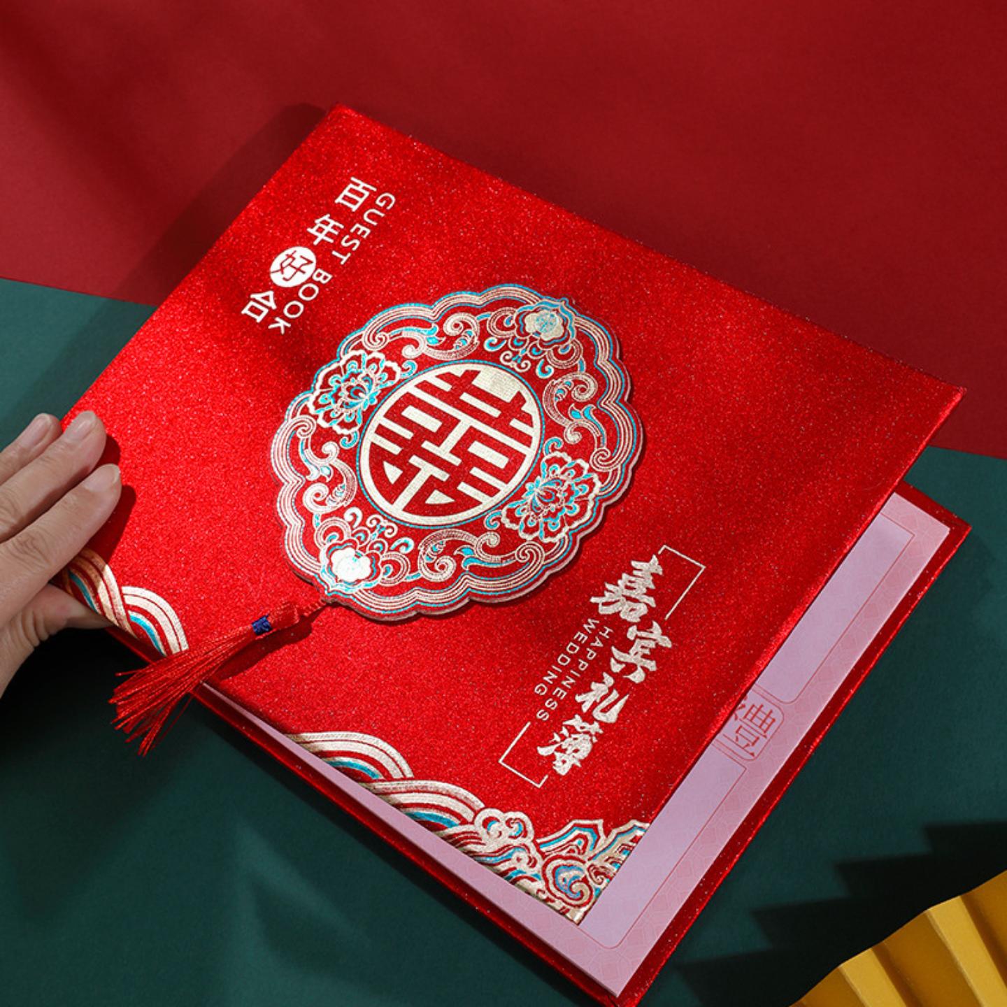 新款高档中式彩金硬壳嘉宾礼簿