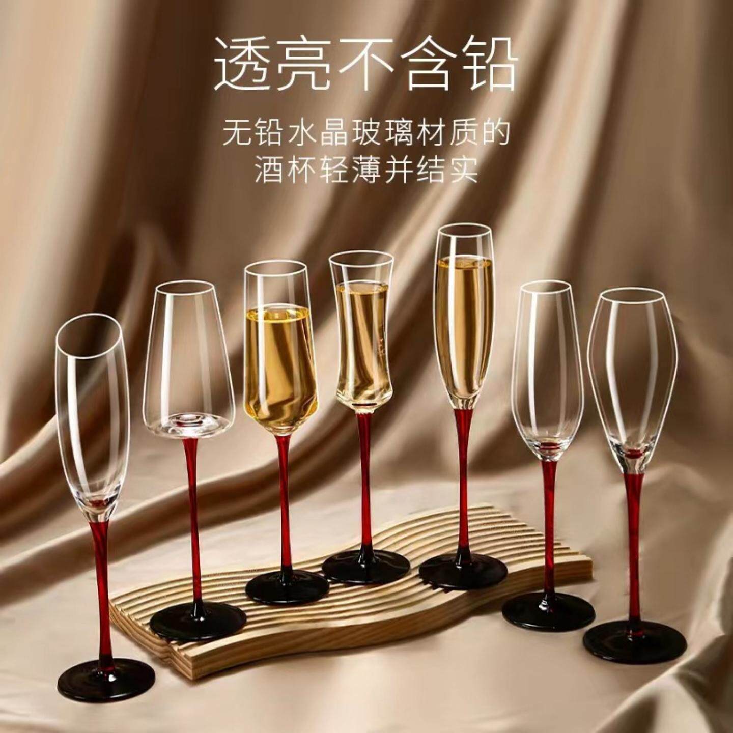 欧式红杆香槟杯套装创意水晶玻璃