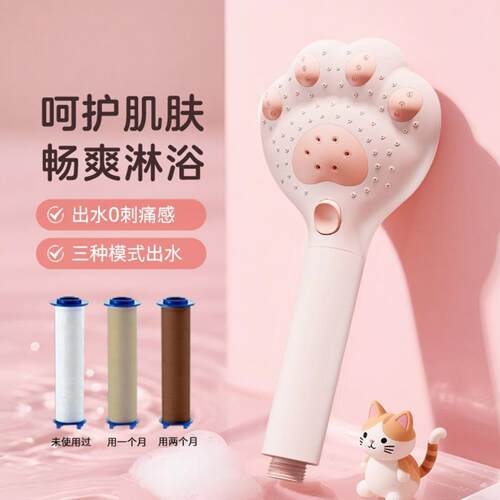 新款淋浴花洒喷头家用可爱猫爪