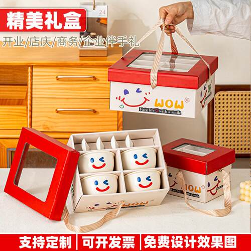 陶瓷碗盘餐具碗碟套装礼盒一整套