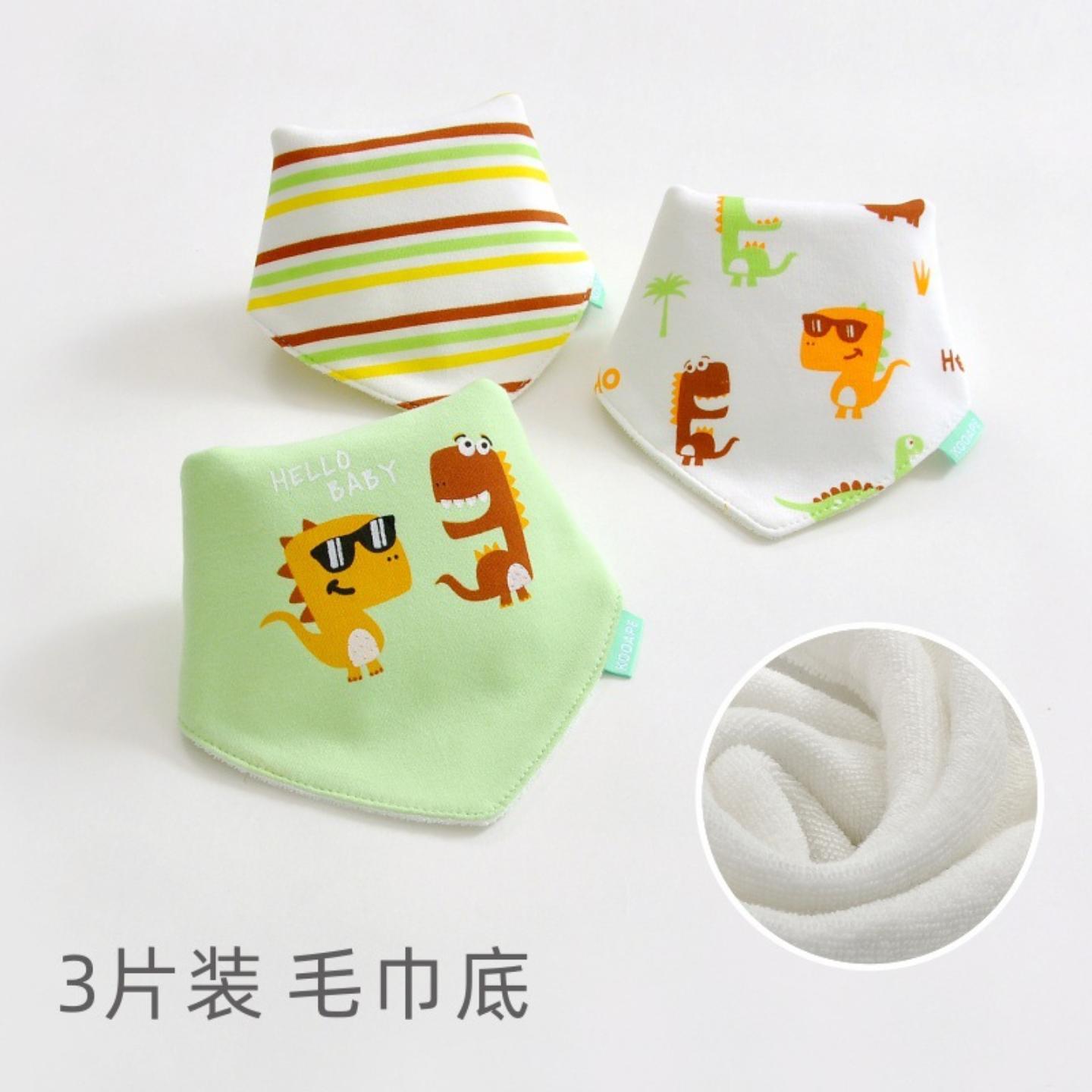 婴幼儿三角巾儿童围兜围嘴按扣宝宝纯棉口水巾毛巾底