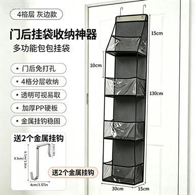门后收纳挂袋家用衣多层包包玩具物袋收悬挂式墙储上内杂物纳挂架