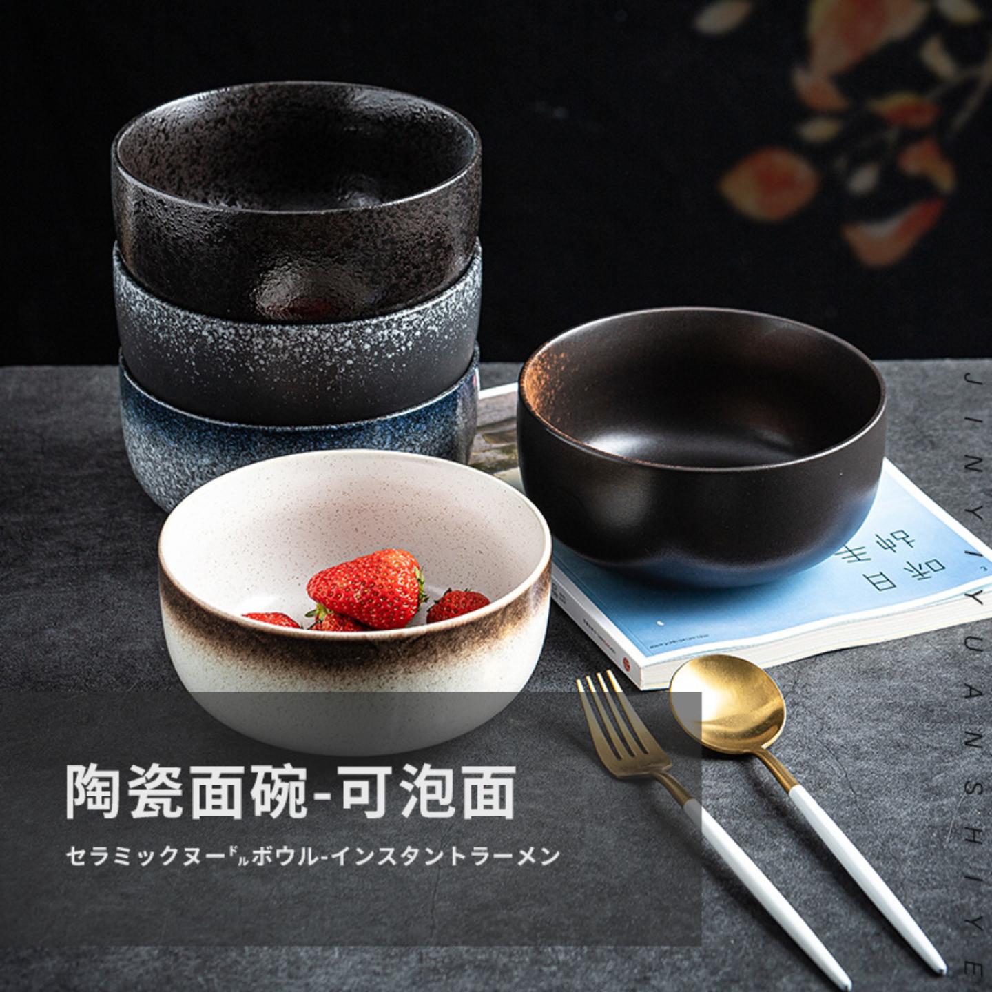 日式餐具唐僧碗6寸陶瓷泡面碗