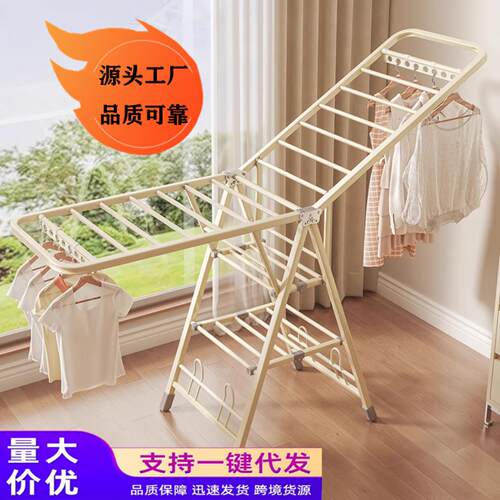 折叠晾衣架落地家用阳台凉晒挂衣架室内婴儿凉衣杆户外晒被子