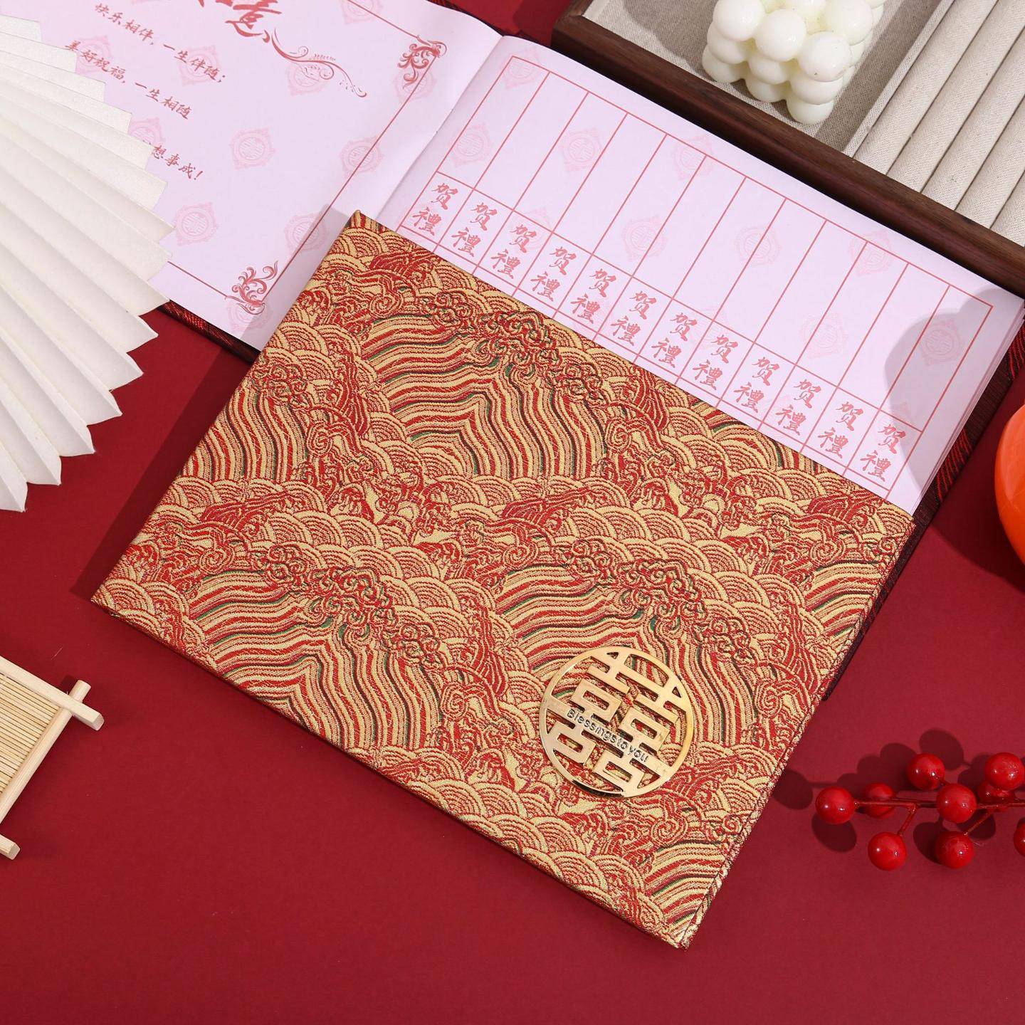 结婚礼金簿婚礼空白无格签到本