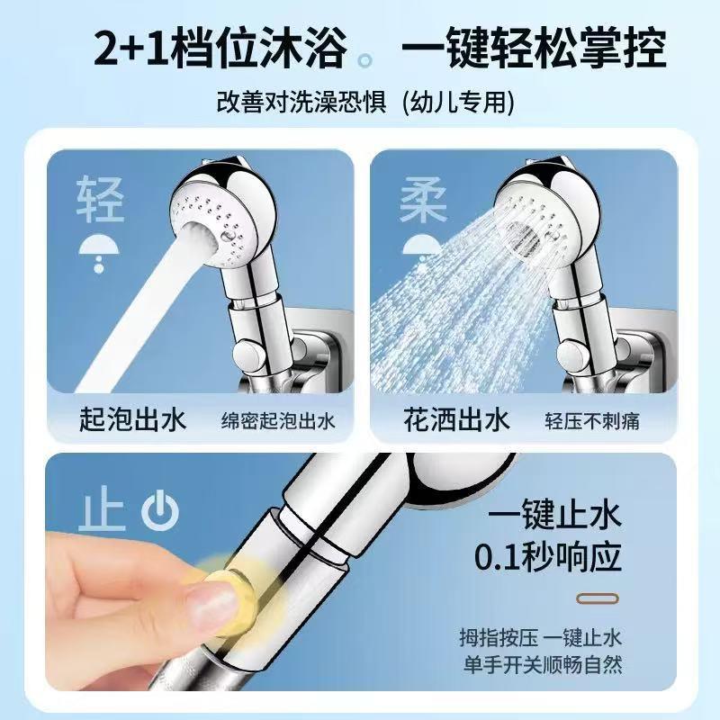 婴儿儿持童花莲洒喷头浴神器淋宠物洗澡专用外接手蓬头小花洒