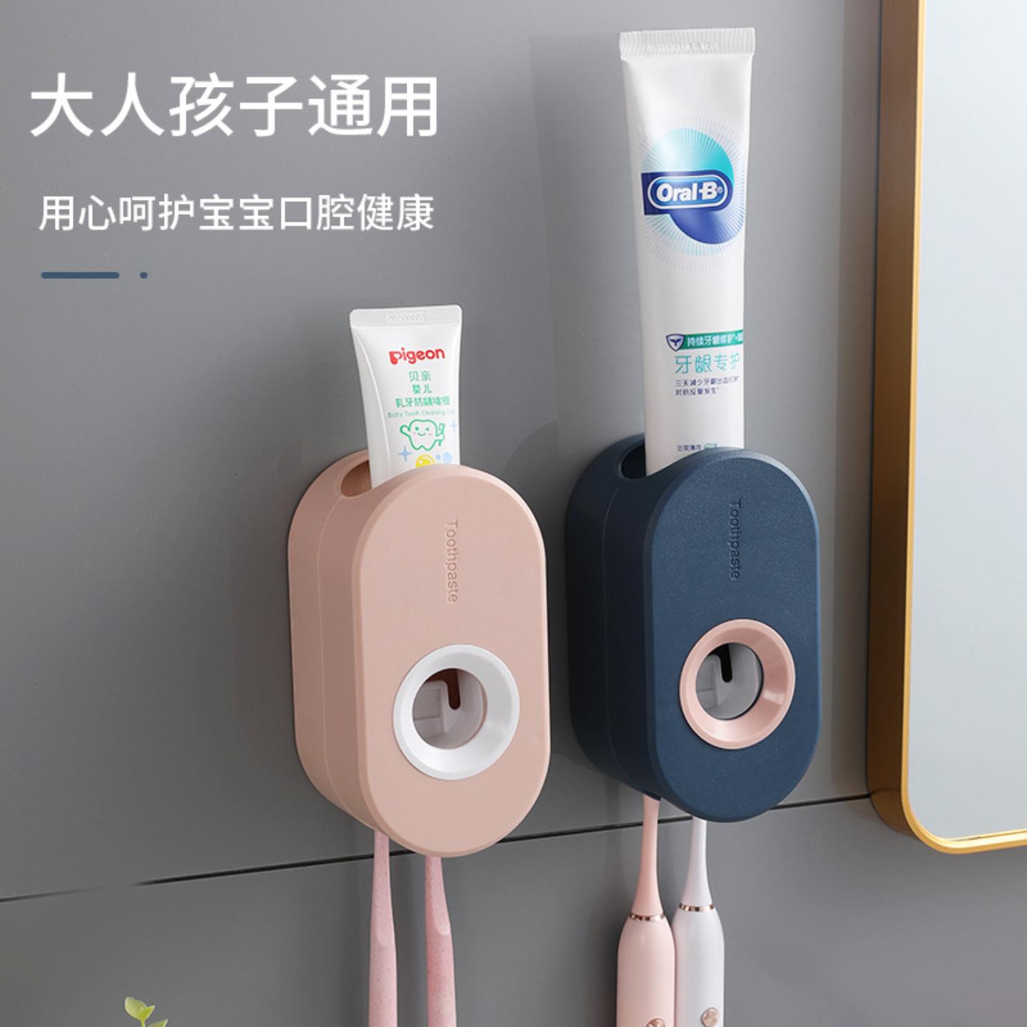 全自动挤牙膏器吸盘牙刷置物架免