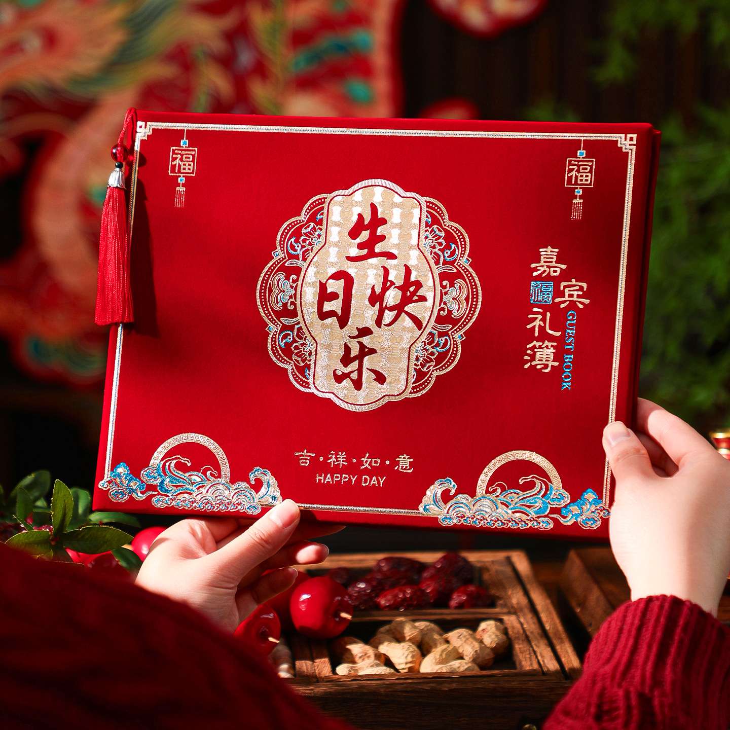生日快乐礼金簿满月签名册签到本