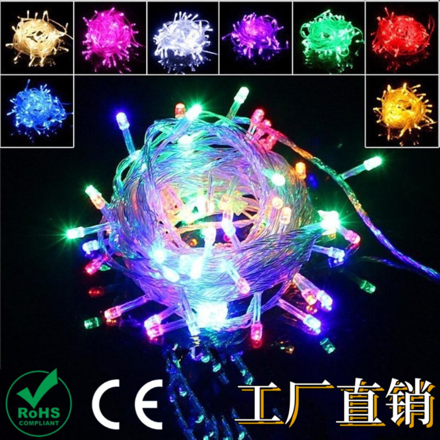 满天星LED小彩灯圣诞节日装饰品