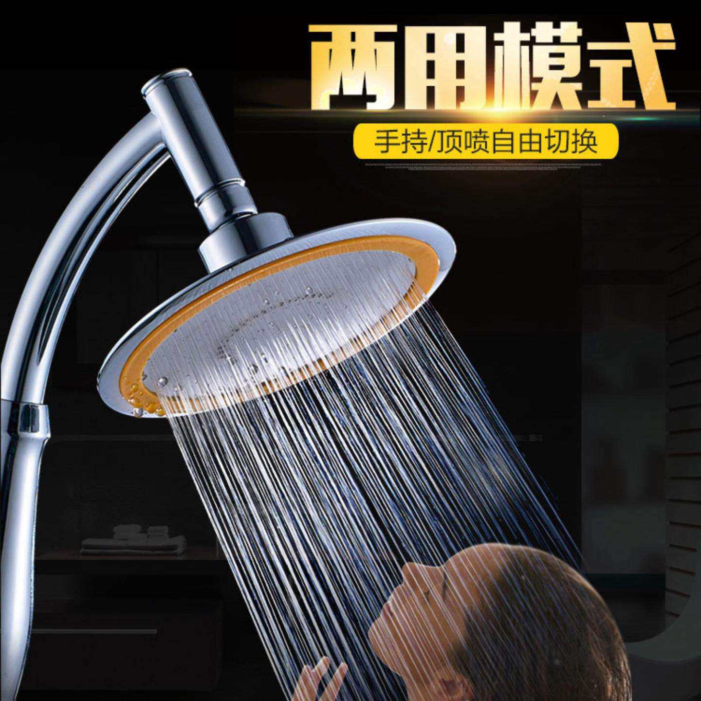 手持双用淋浴花洒喷头增压莲蓬头