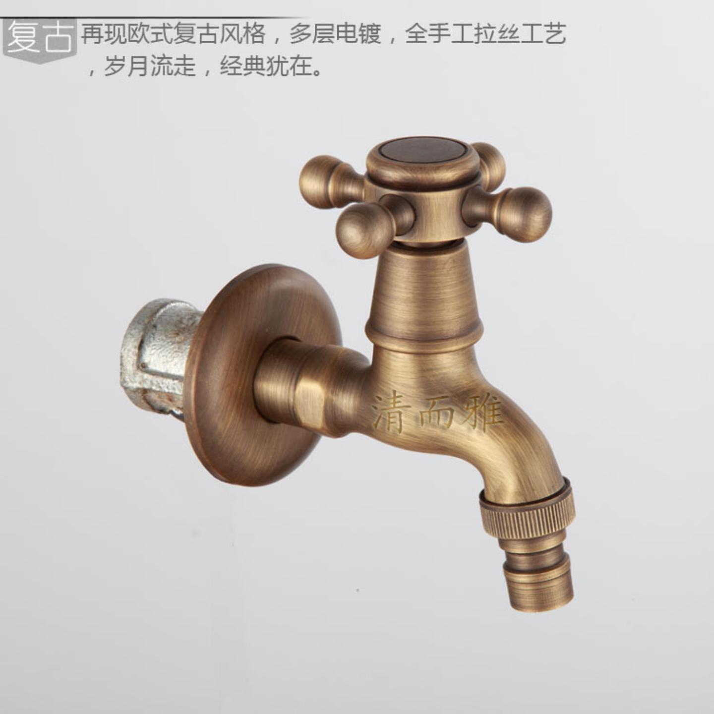 供应全铜仿古洗衣机水龙头加长