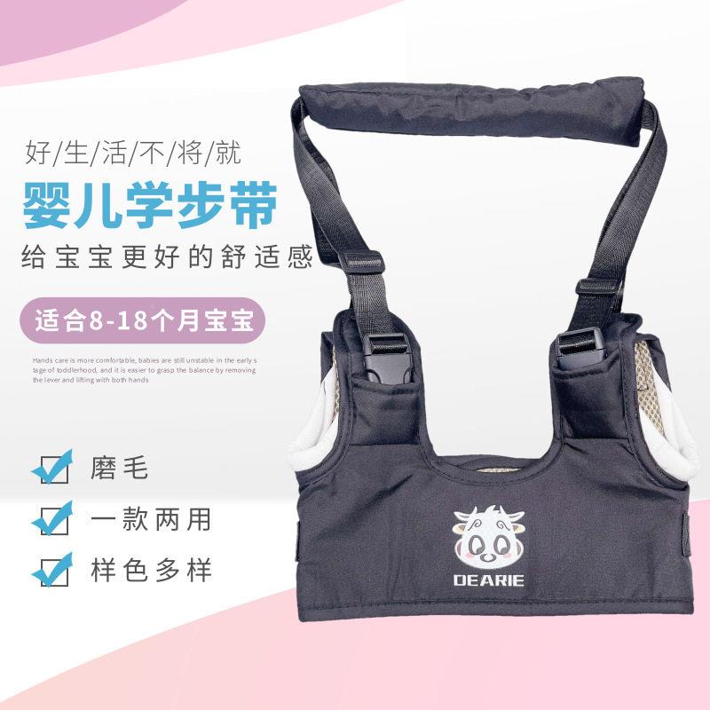 婴儿-童学步带用学行走路防于走失适带婴幼儿