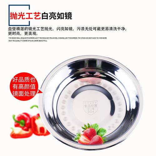 铿锵304锈不圆锈钢盘子家用汤盘盘加厚形不钢碟菜子食ZCP堂菜碟鱼