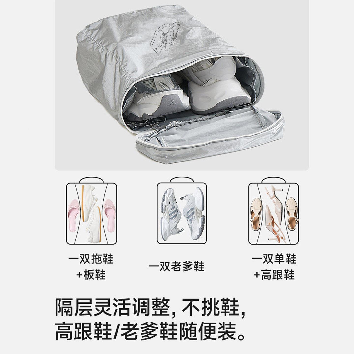 旅行鞋收纳袋防量水便携健身运子动球鞋袋大容行李箱防尘防鞋潮包