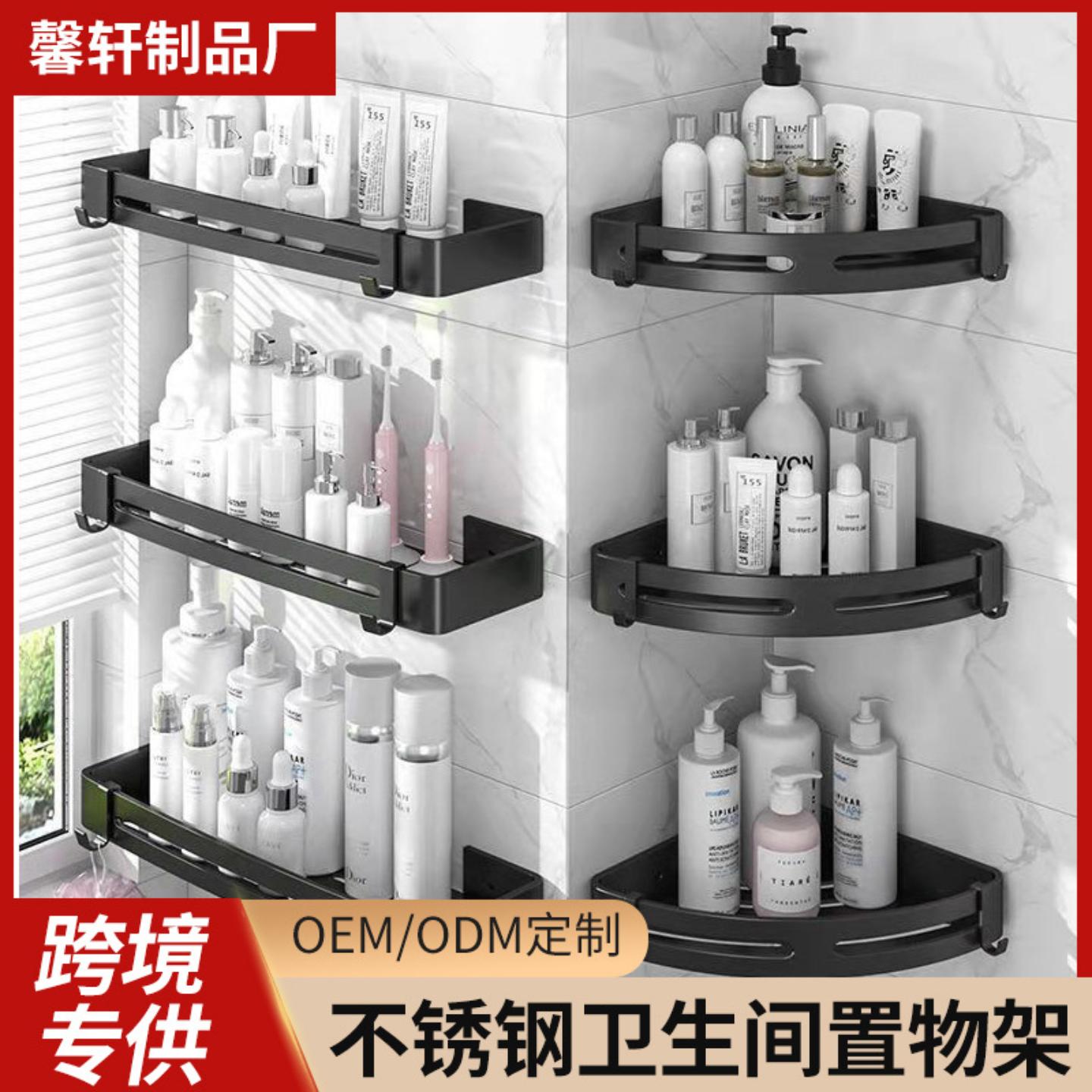 卫生间置物架免打孔吸盘式厕所