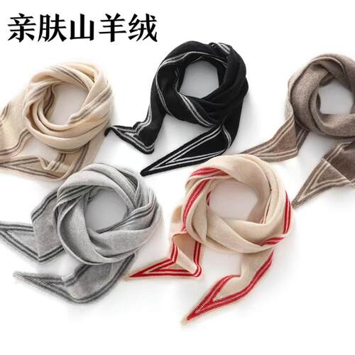 亲肤感山羊绒三角巾撞色软糯保暖