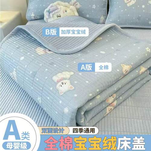 A类纯棉床盖三件套秋冬季加厚