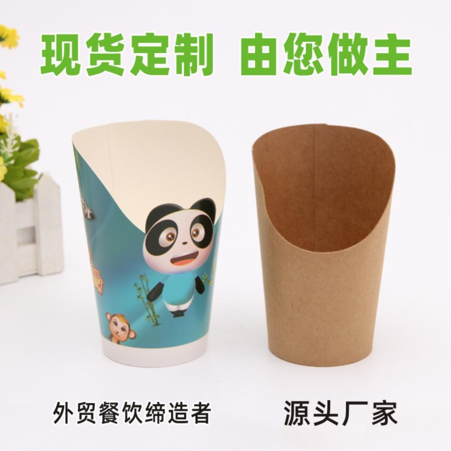 一次性鸡蛋仔杯牛皮斜口薯条杯
