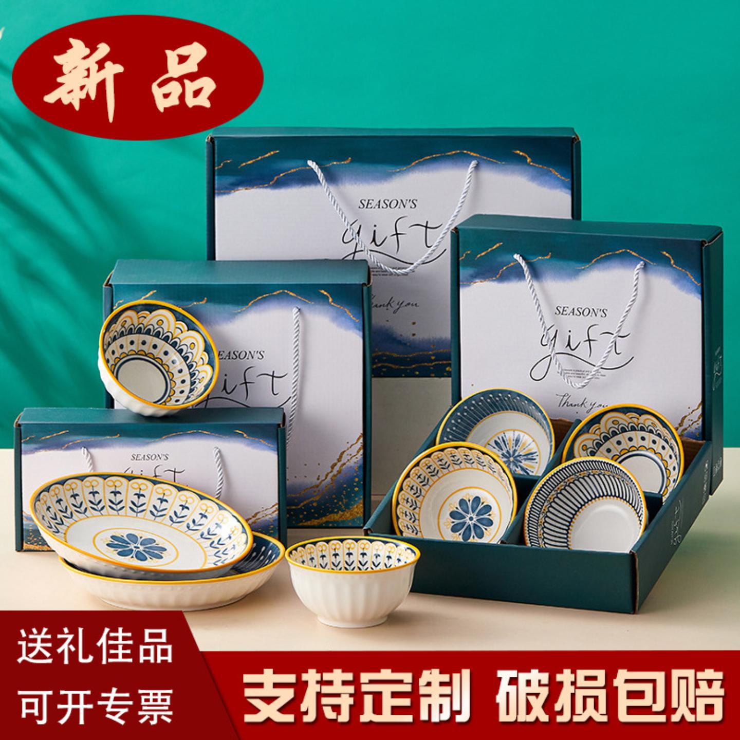 轻奢陶瓷碗筷套装高颜值碗碟