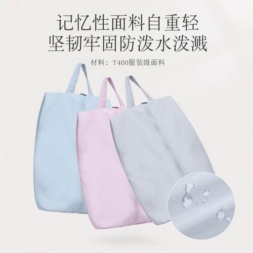 旅行鞋袋运子收纳旅游便携鞋袋防尘收纳包动健身装鞋子器收神纳包