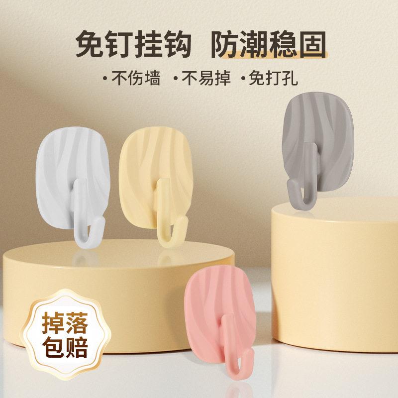 马卡挂龙壁挂钩粘钩厨房墙661壁免打胶孔无痕挂勾强力粘门后免钉