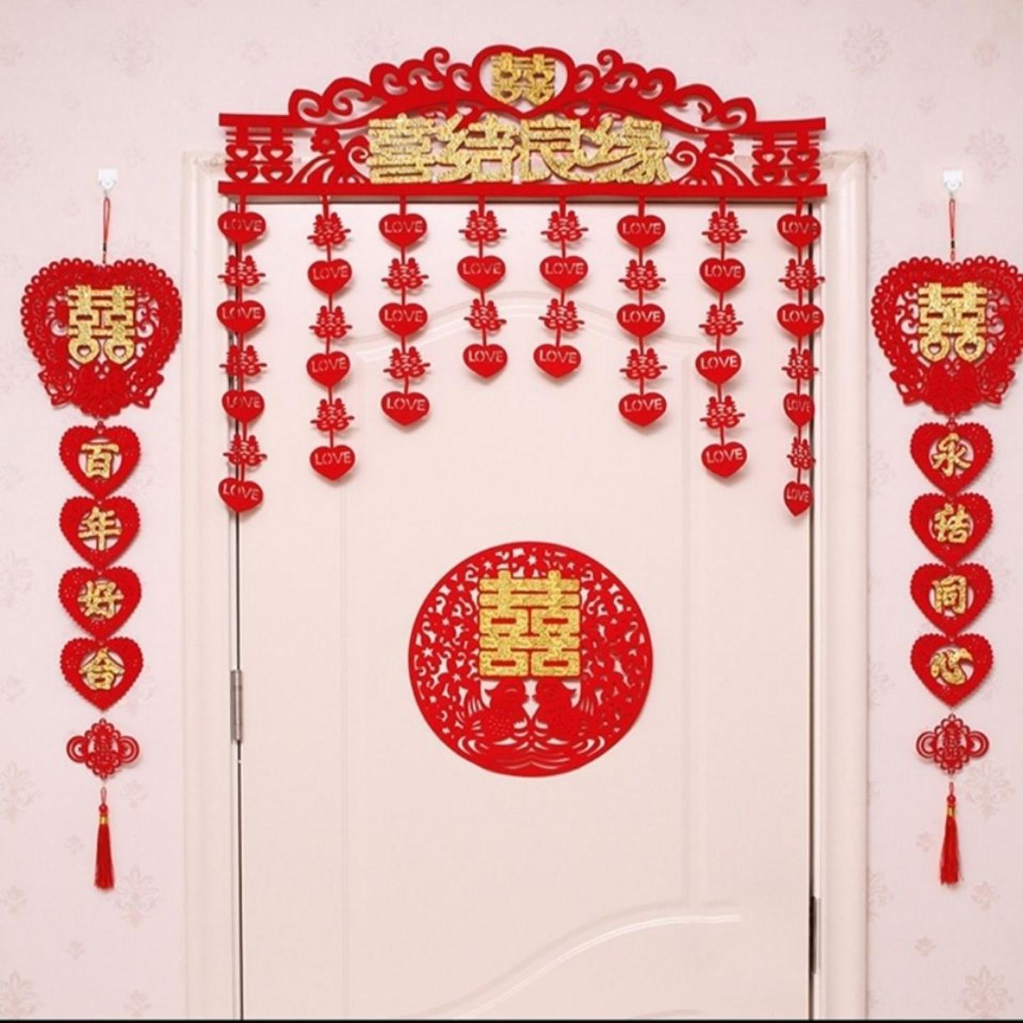 婚庆用品对联婚房装饰套餐喜字