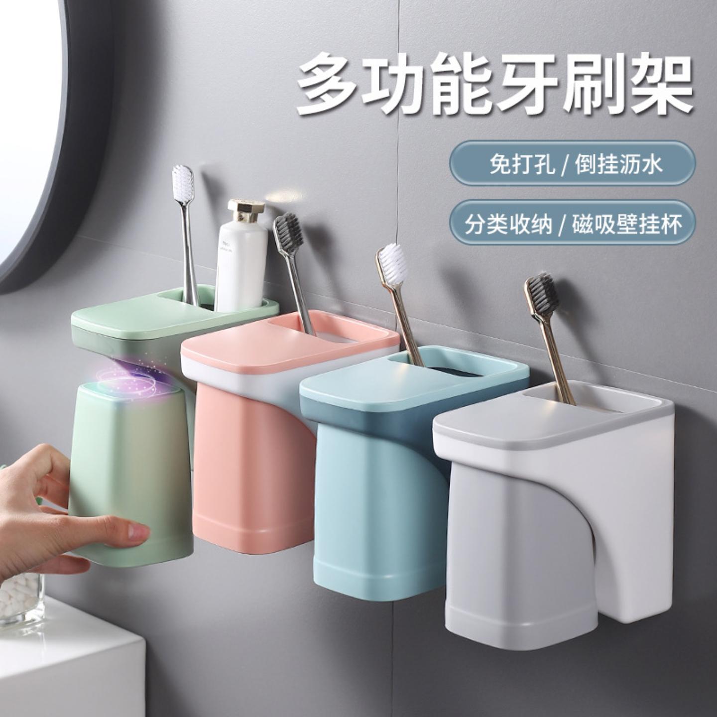 免打孔挂墙式牙刷架漱口杯套装