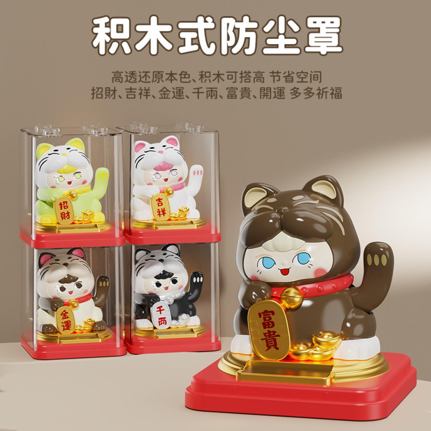 太阳能招财猫摆件自动招手创意图片