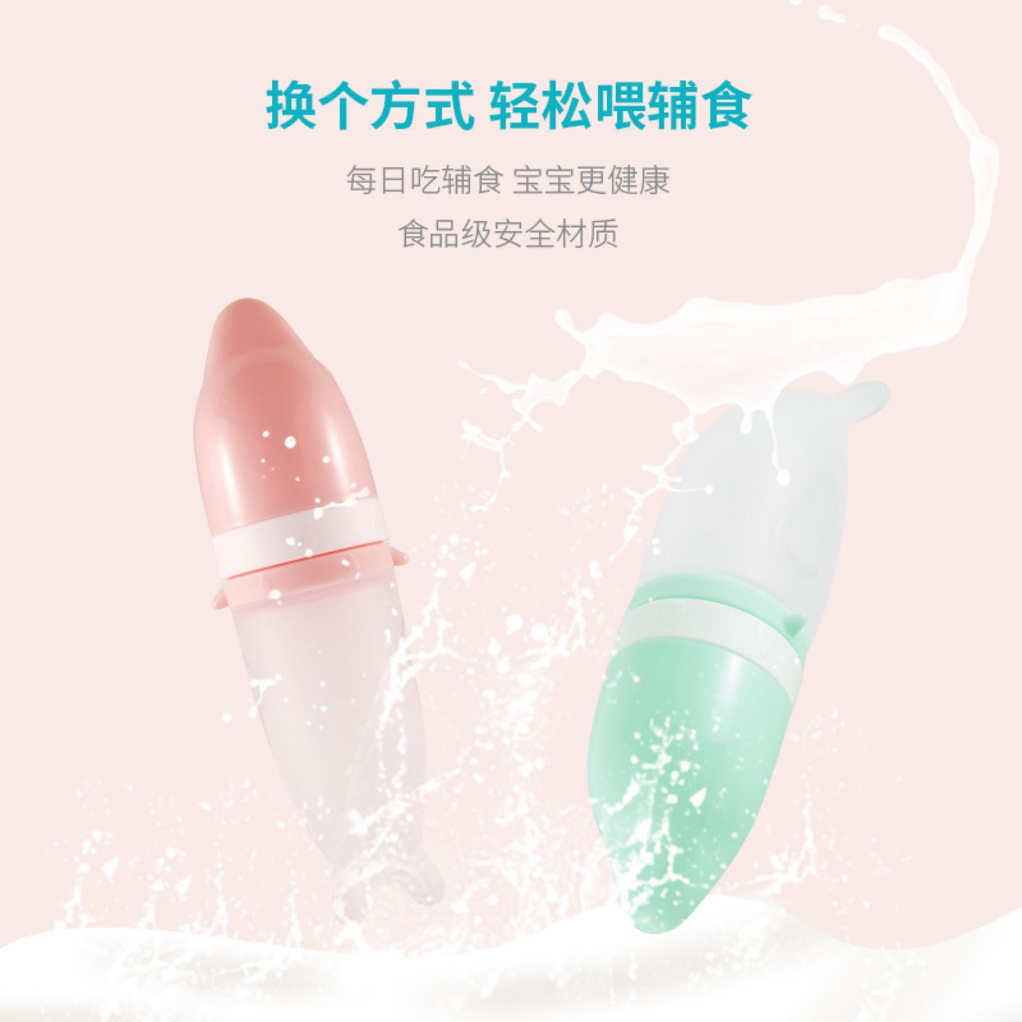 硅胶米糊瓶婴儿挤压式喂养器米糊