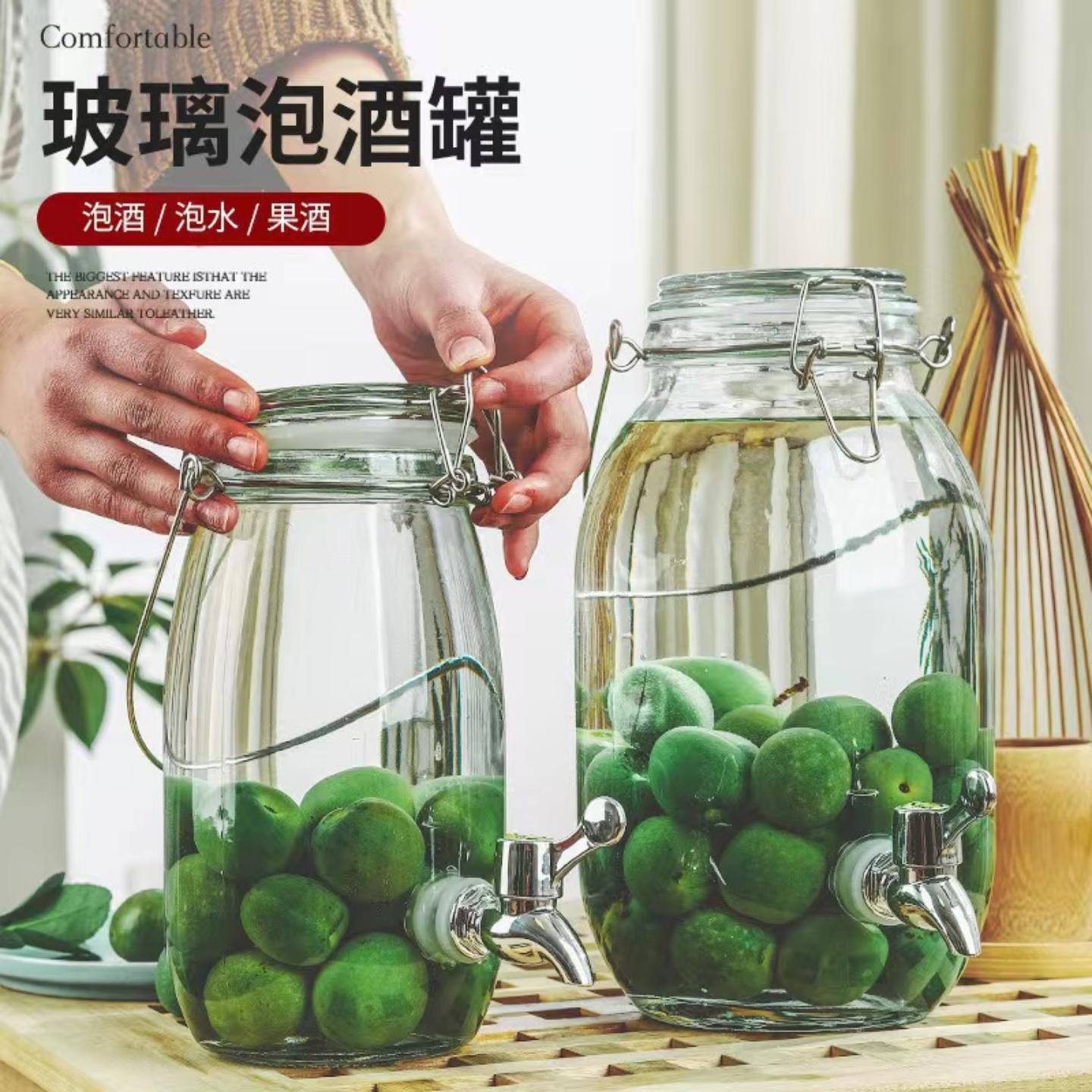 玻璃泡酒罐泡酒坛青梅杨梅酿酒