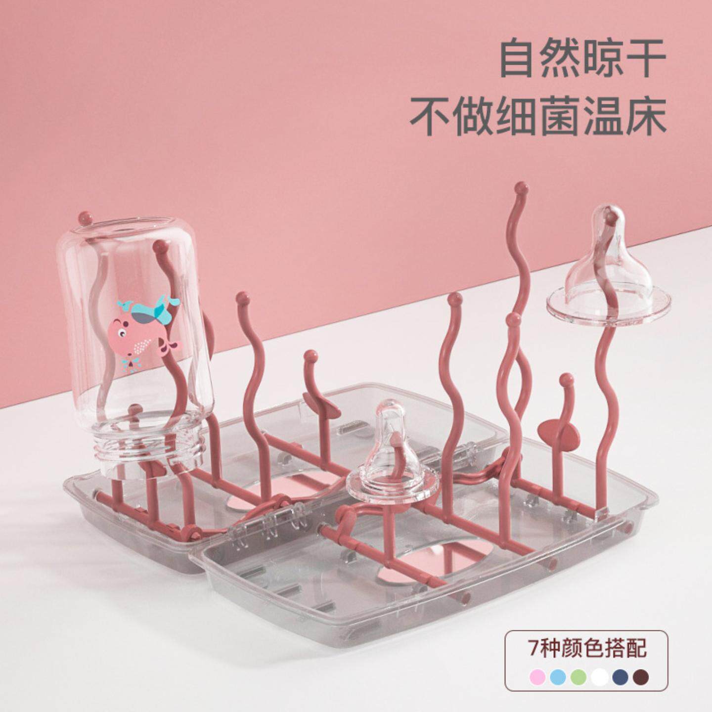 防尘带盖奶瓶架晾干架多功能折叠