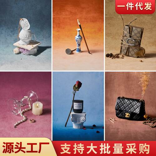 原创复古扎染渐变背景布静物产品
