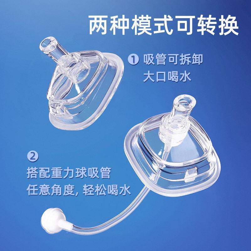 方形奶瓶适形奶配件手嵌柄把 重力球吸形管 内方式吸管组