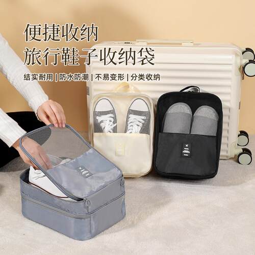 户外鞋袋旅行收纳鞋包斜纹布防水