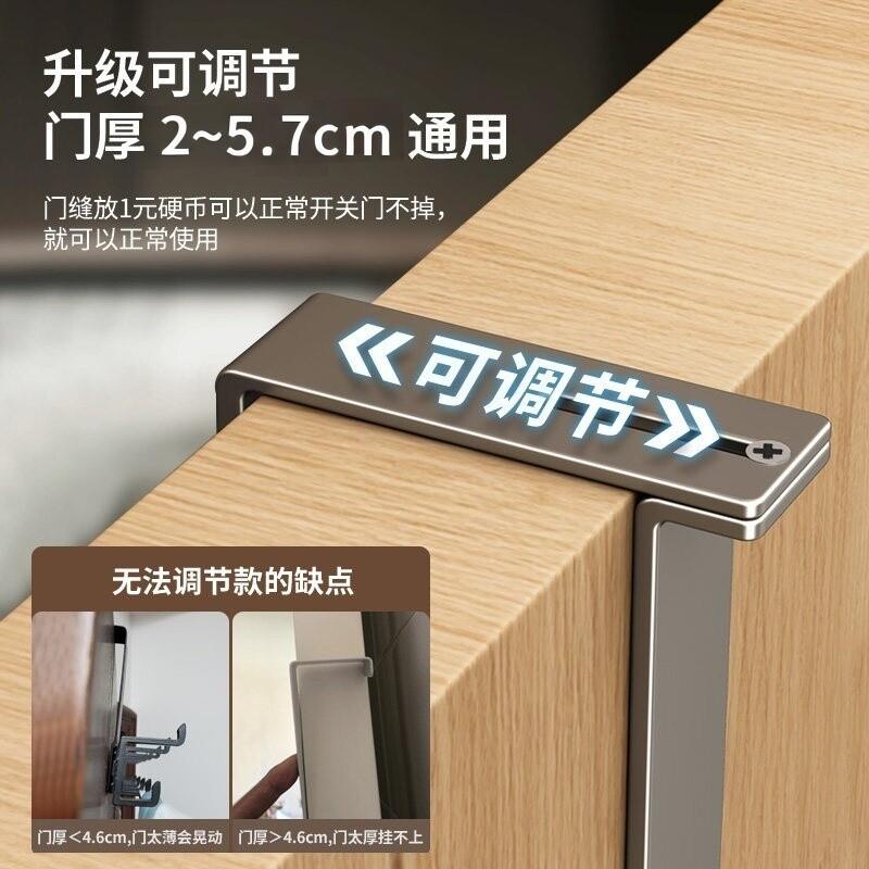 门后挂钩挂室衣架免打置物服架卧衣柜门高门上孔浴室可调节加长图片