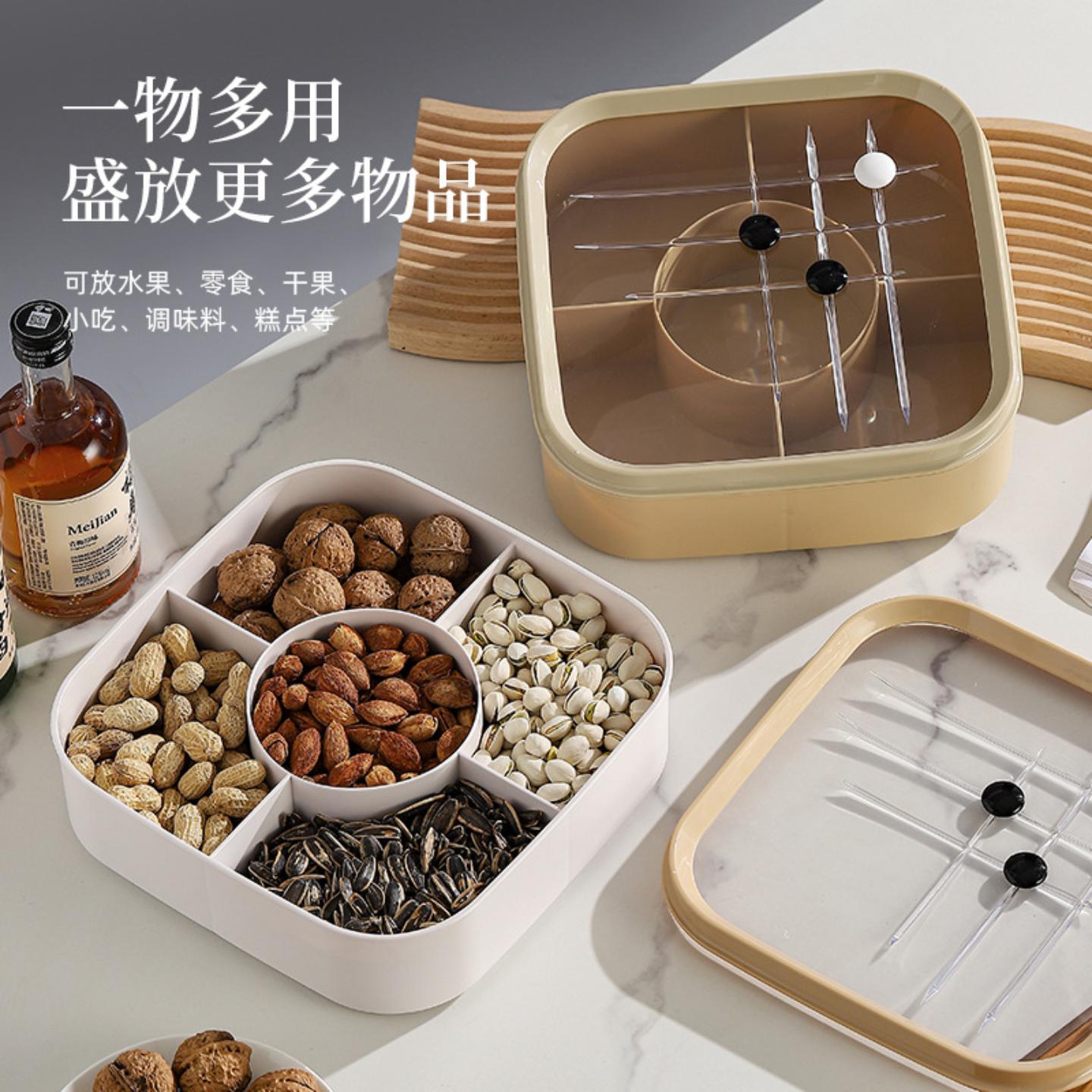 新中式带盖分格果盘创意围棋图片